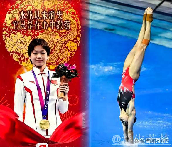 中国跳水队强势出击，轻松摘得世锦赛首金